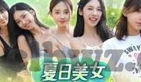 麻豆传媒直播官网入口-探秘麻豆传媒直播平台的数字乐园: