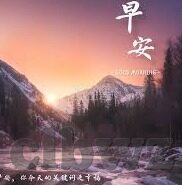 糖心漫画手机app-糖心漫画，掌上艺术，心之所向的阅读盛宴